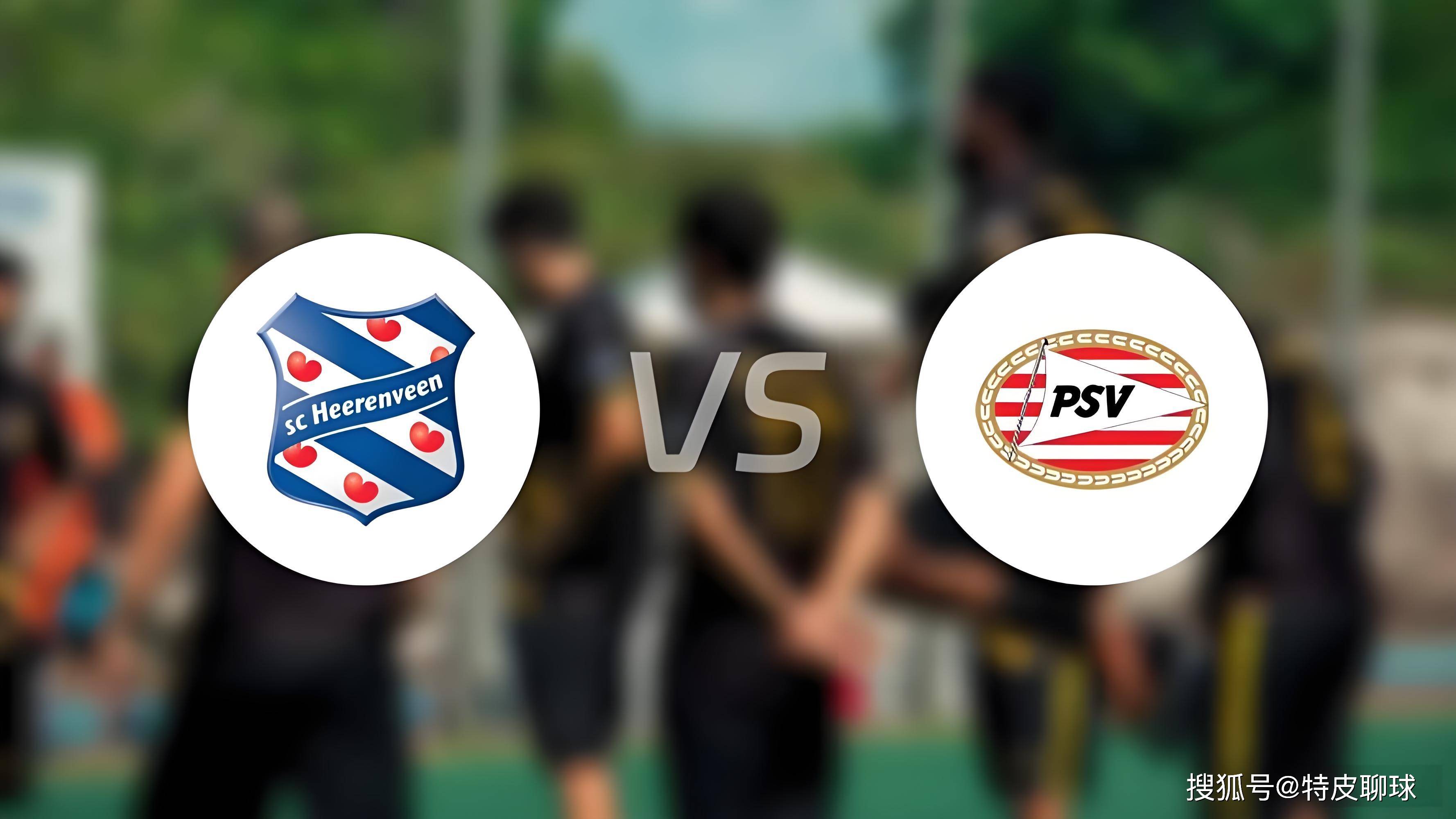 开云体育- 荷甲赛前再迎强敌，布莱顿远射贴柱，主帅态度：话题不断，医务组通报恢复