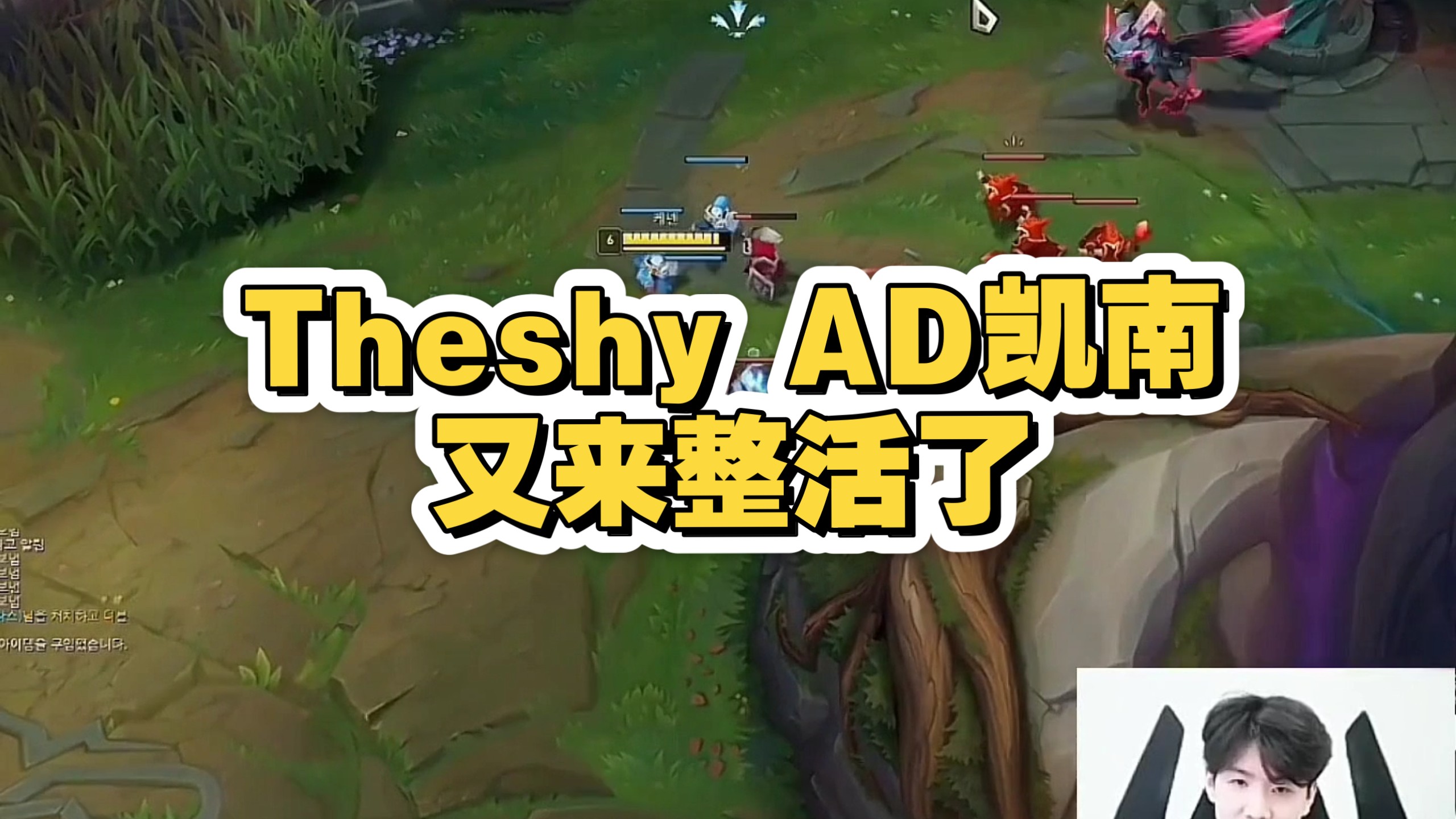 KAIYUN-包含TheShy爆冷击败RNG，惊险取胜引爆全场！的词条